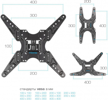 Кронштейн для телевизора Kromax OPTIMA-413