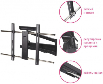 Кронштейн для телевизора Kromax ATLANTIS-120