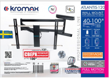 Кронштейн для телевизора Kromax ATLANTIS-120