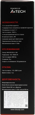 Мышь A4Tech Bloody W60 Max