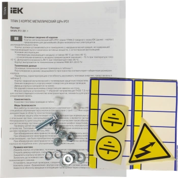 Щит распределительный IEK MKM14-N-12-31-Z ЩРн-12з-1 36 навесной 310мм 120мм 265мм 12мод. металл IP31 серый (упак.:1шт)