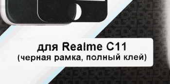 Защитное стекло для экрана DF rmColor-10