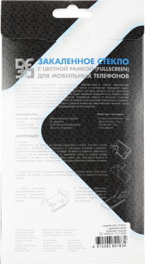 Защитное стекло для экрана DF rmColor-10