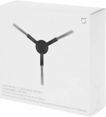 Щетка Xiaomi Mi Robot Vacuum-Mop P Side Brush (черный)