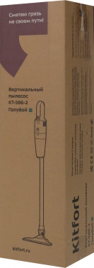 Пылесос ручной Kitfort КТ-586-2