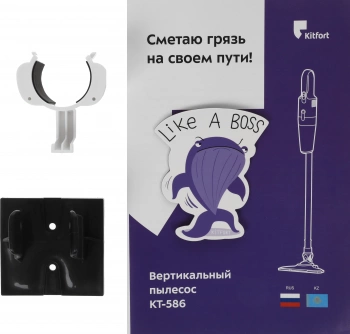 Пылесос ручной Kitfort KT-586-3