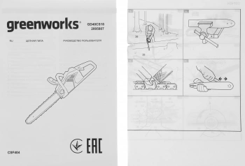 Цепная пила Greenworks  GD40CS18