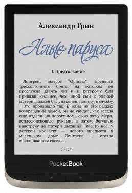 Электронная книга PocketBook 633 Color