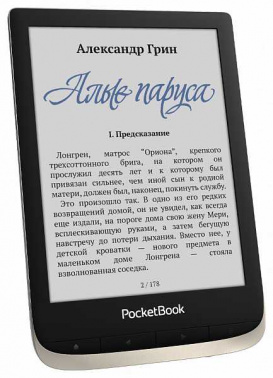 Электронная книга PocketBook 633 Color
