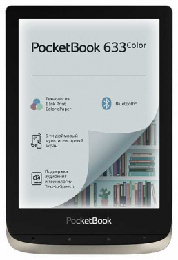 Электронная книга PocketBook 633 Color