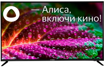 Телевизор LED Hyundai 55