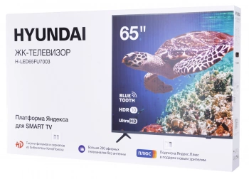 Телевизор LED Hyundai 65