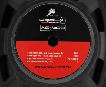 Колонки автомобильные Ural Molot AS-M69