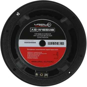 Колонки автомобильные Ural AS-W165MB