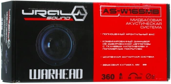 Колонки автомобильные Ural AS-W165MB