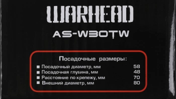 Колонки автомобильные Ural AS-W30TW