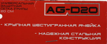 Решетка для акустики Ural AG-D20