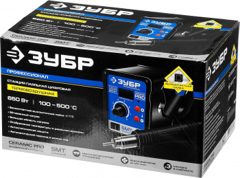 Паяльная станция Зубр 55350