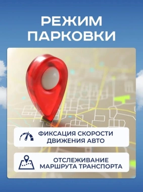 Видеорегистратор Artway AV-397 GPS Compact