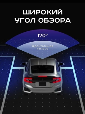 Видеорегистратор Artway AV-397 GPS Compact