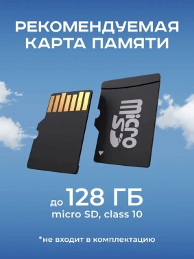 Видеорегистратор Artway AV-397 GPS Compact