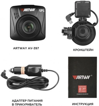 Видеорегистратор Artway AV-397 GPS Compact
