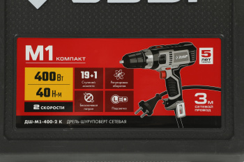 Дрель-шуруповерт Зубр ДШ-М1-400-2 К