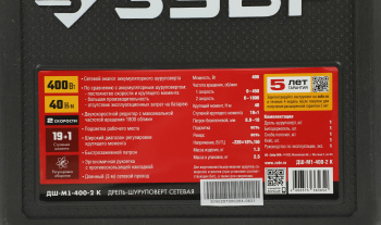 Дрель-шуруповерт Зубр ДШ-М1-400-2 К