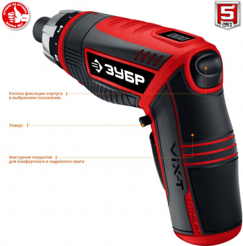 Отвертка аккум. Зубр  ЗО-ЕМ-3.6 Ли