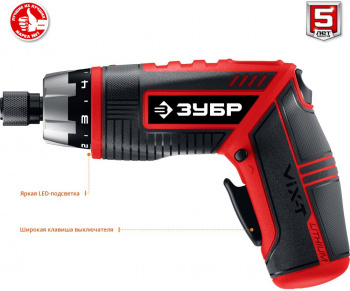 Отвертка аккум. Зубр  ЗО-ЕМ-3.6 Ли
