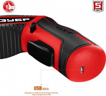 Отвертка аккум. Зубр  ЗО-ЕМ-3.6 Ли