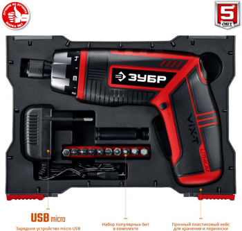 Отвертка аккум. Зубр  ЗО-ЕМ-3.6 Ли