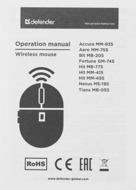 Мышь Defender Accura MM-935
