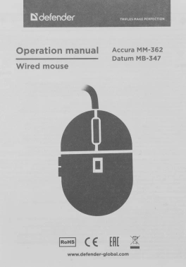 Мышь Defender Datum MB-347