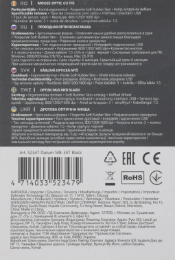 Мышь Defender Datum MB-347