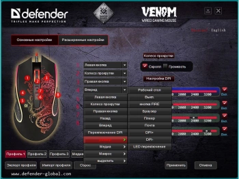 Мышь Defender Venom GM-640L