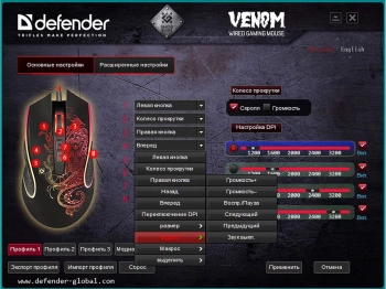 Мышь Defender Venom GM-640L