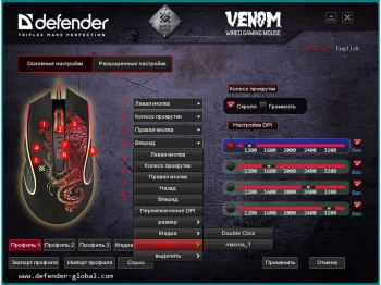 Мышь Defender Venom GM-640L