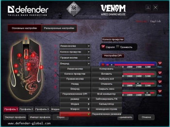 Мышь Defender Venom GM-640L