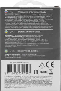 Мышь Defender Patch MS-759