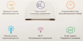 Умная розетка Digma DiPlug 400