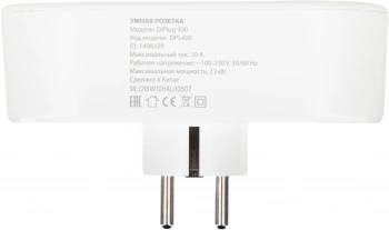 Умная розетка Digma DiPlug 400