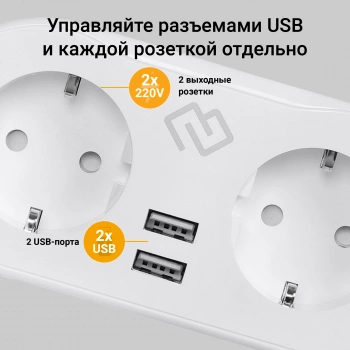 Умная розетка Digma DiPlug 400