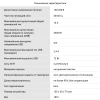 1408329_v15_s.webp