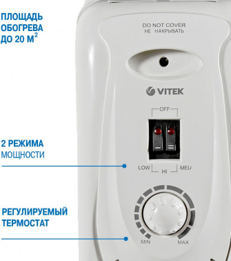 Радиатор масляный Vitek VT-1704