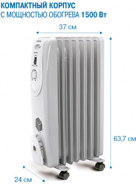 Радиатор масляный Vitek VT-1704