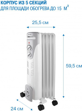 Радиатор масляный Vitek VT-1707