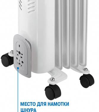 Радиатор масляный Vitek VT-1707