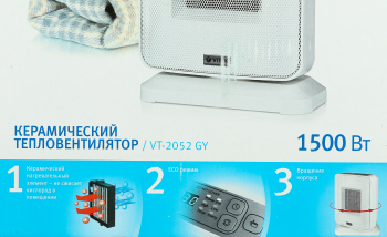Тепловентилятор Vitek VT-2052