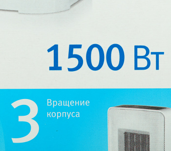 Тепловентилятор Vitek VT-2052